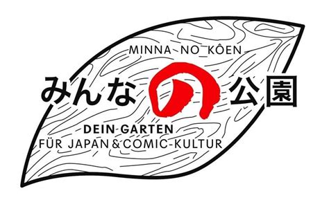 みんなの家・与野公園 - 都市のオアシスとしての役割